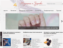 Tablet Screenshot of initiative-siberia.ru